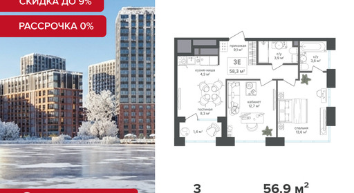 voice3_b36ab5df-bcd1-ef11-a5e5-00155d1f3e49_y.jpg?202512181044