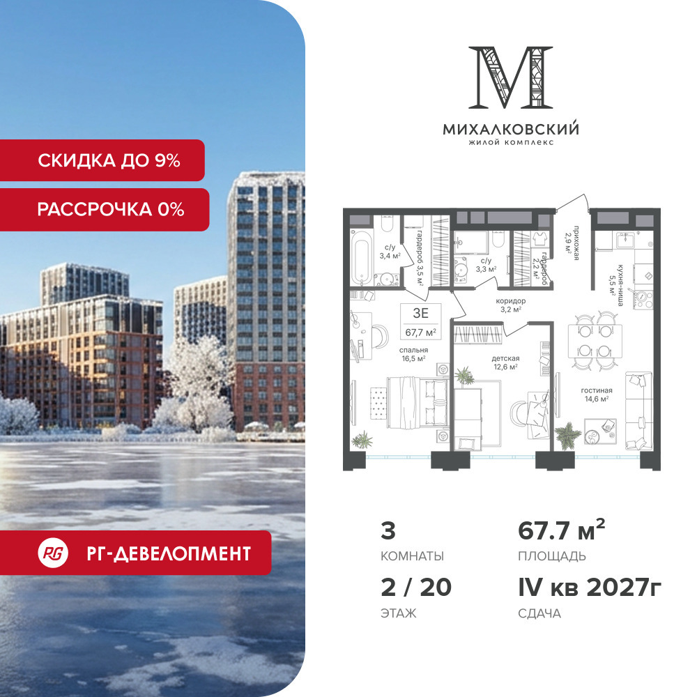 voice3_c767b5df-bcd1-ef11-a5e5-00155d1f3e49_y.jpg?202512181044