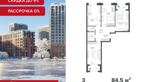 voice3_cfadd430-a9bc-ec11-811f-00155d1f3d3d_y.jpg?202512181044