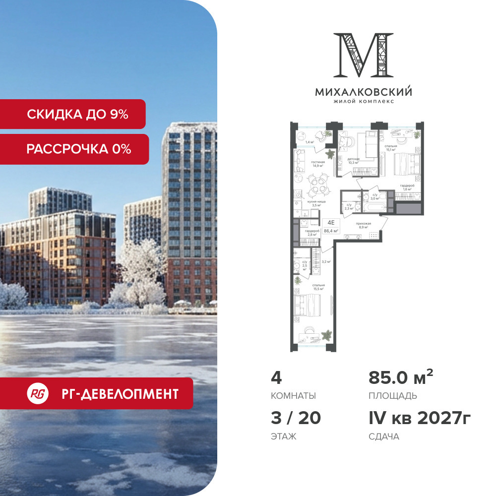 voice3_d167b5df-bcd1-ef11-a5e5-00155d1f3e49_y.jpg?202512270651