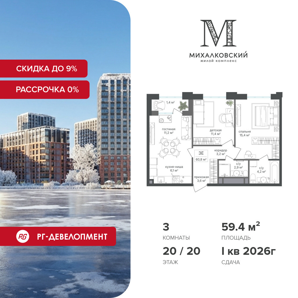 voice3_d644bb47-5d67-ee11-a5dd-00155d1f3d3e_y.jpg?202512181044