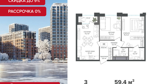 voice3_d644bb47-5d67-ee11-a5dd-00155d1f3d3e_y.jpg?202512181044