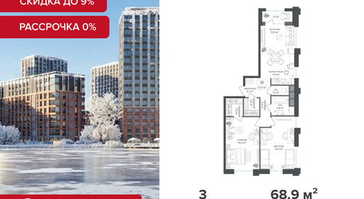 voice3_d6ef3a1b-6067-ee11-a5dd-00155d1f3d3e_y.jpg?202512181044