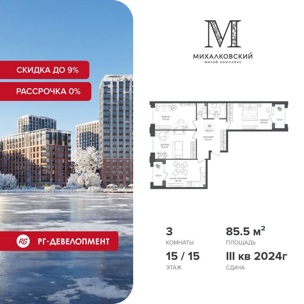 voice3_d9afd430-a9bc-ec11-811f-00155d1f3d3d_y.jpg?202512181044