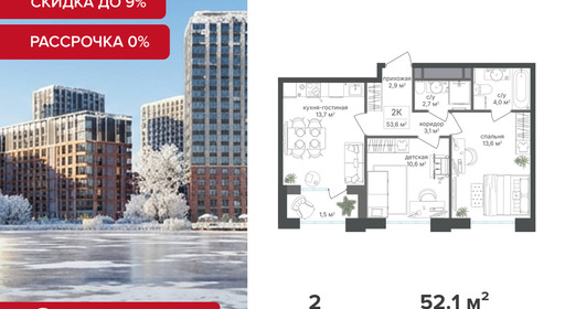 voice3_da44bb47-5d67-ee11-a5dd-00155d1f3d3e_y.jpg?202601121650