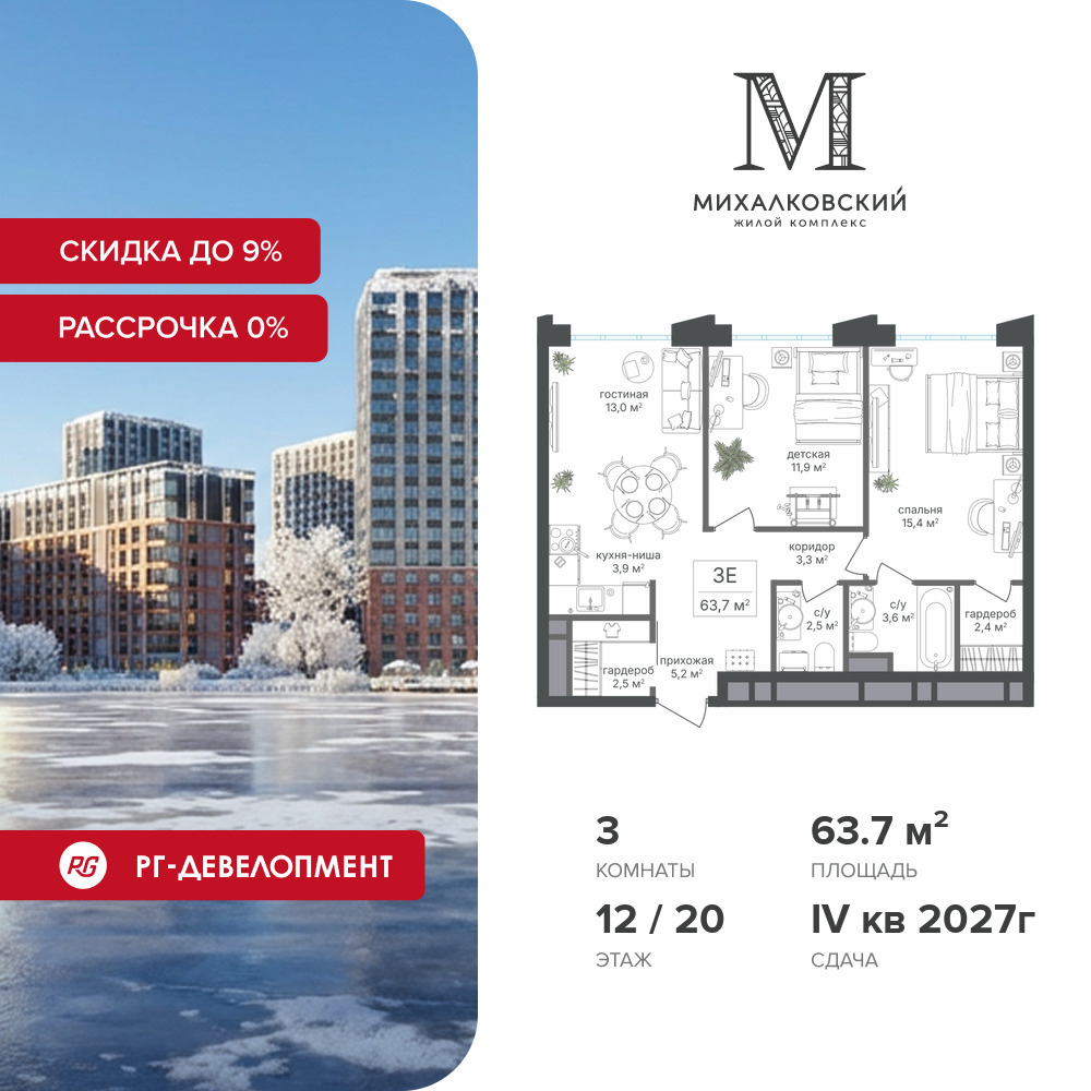 voice3_db69b5df-bcd1-ef11-a5e5-00155d1f3e49_y.jpg?202512280450