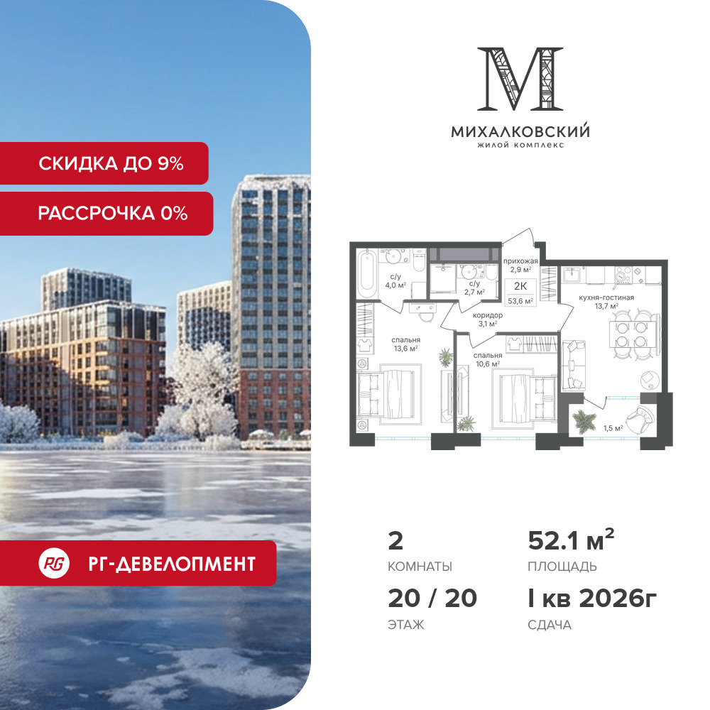 voice3_dc44bb47-5d67-ee11-a5dd-00155d1f3d3e_y.jpg?202512181044