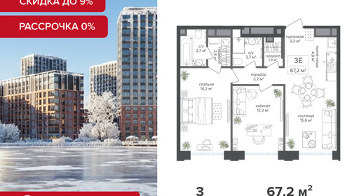 voice3_dd67b5df-bcd1-ef11-a5e5-00155d1f3e49_y.jpg?202512270651