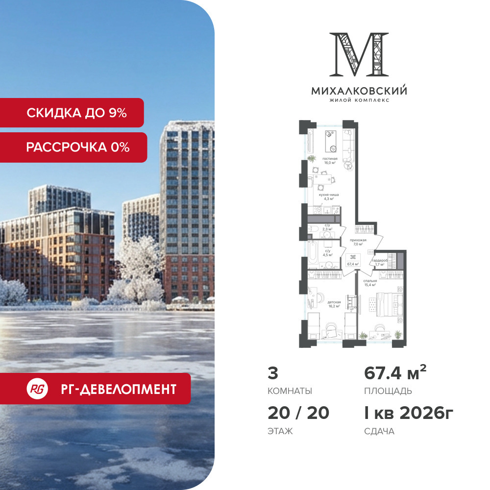 voice3_de44bb47-5d67-ee11-a5dd-00155d1f3d3e_y.jpg?202512181044