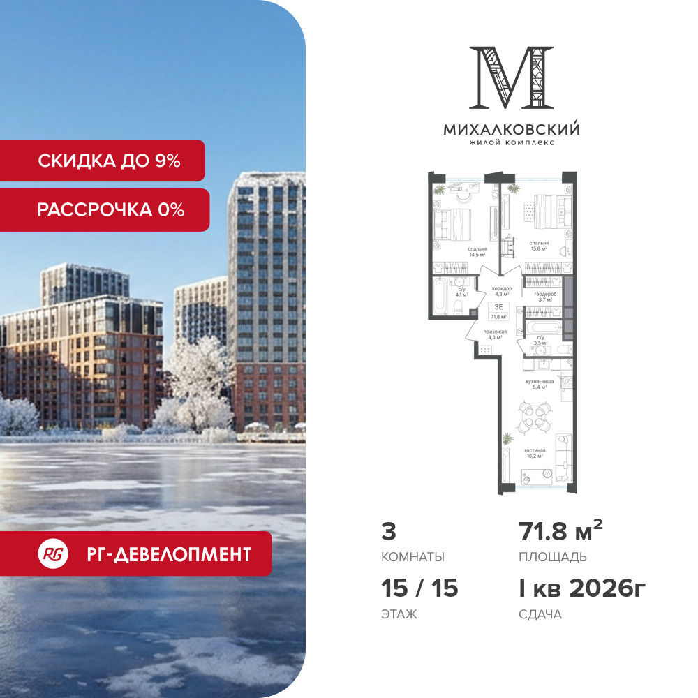 voice3_e245bb47-5d67-ee11-a5dd-00155d1f3d3e_y.jpg?202512181044