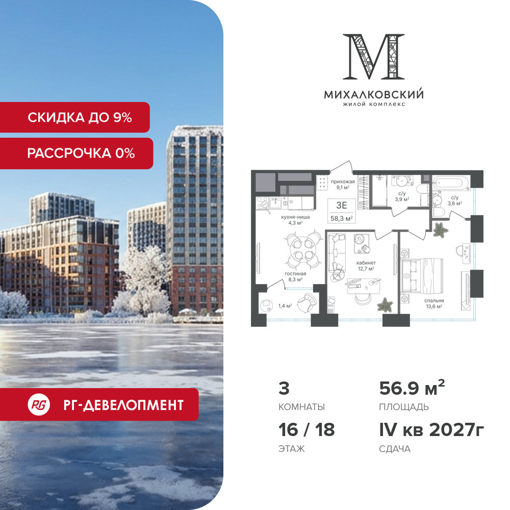 voice3_e36ab5df-bcd1-ef11-a5e5-00155d1f3e49_y.jpg?202512181044