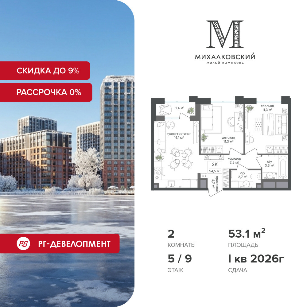 voice3_eaef3a1b-6067-ee11-a5dd-00155d1f3d3e_y.jpg?202512241850