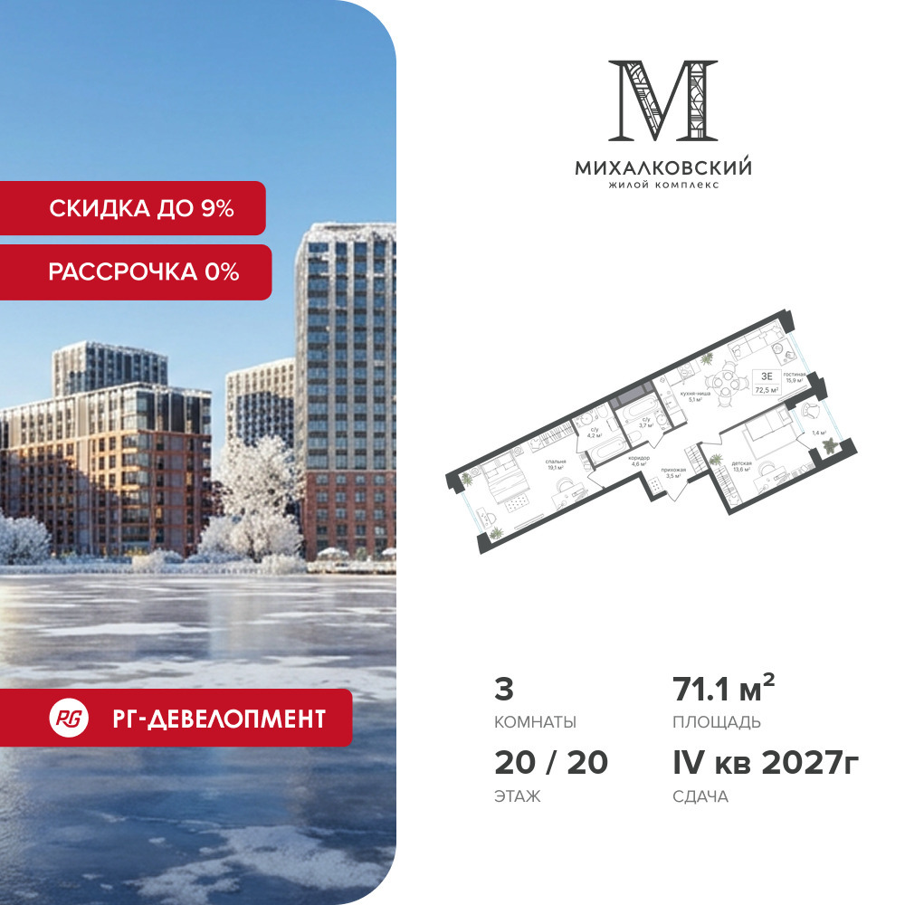 voice3_ef66b5df-bcd1-ef11-a5e5-00155d1f3e49_y.jpg?202512181044