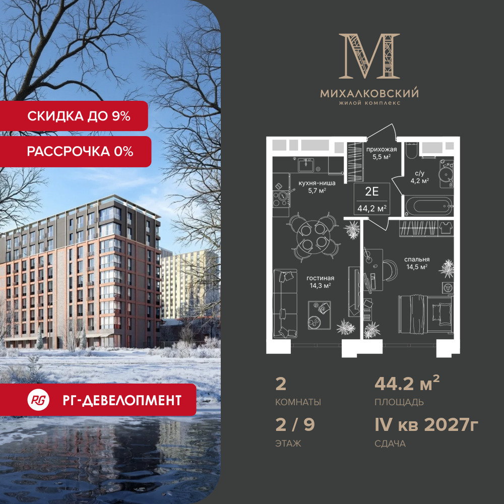 voice3_efa89965-e9d3-ef11-a5e5-00155d1f3e49_y.jpg?202512181045