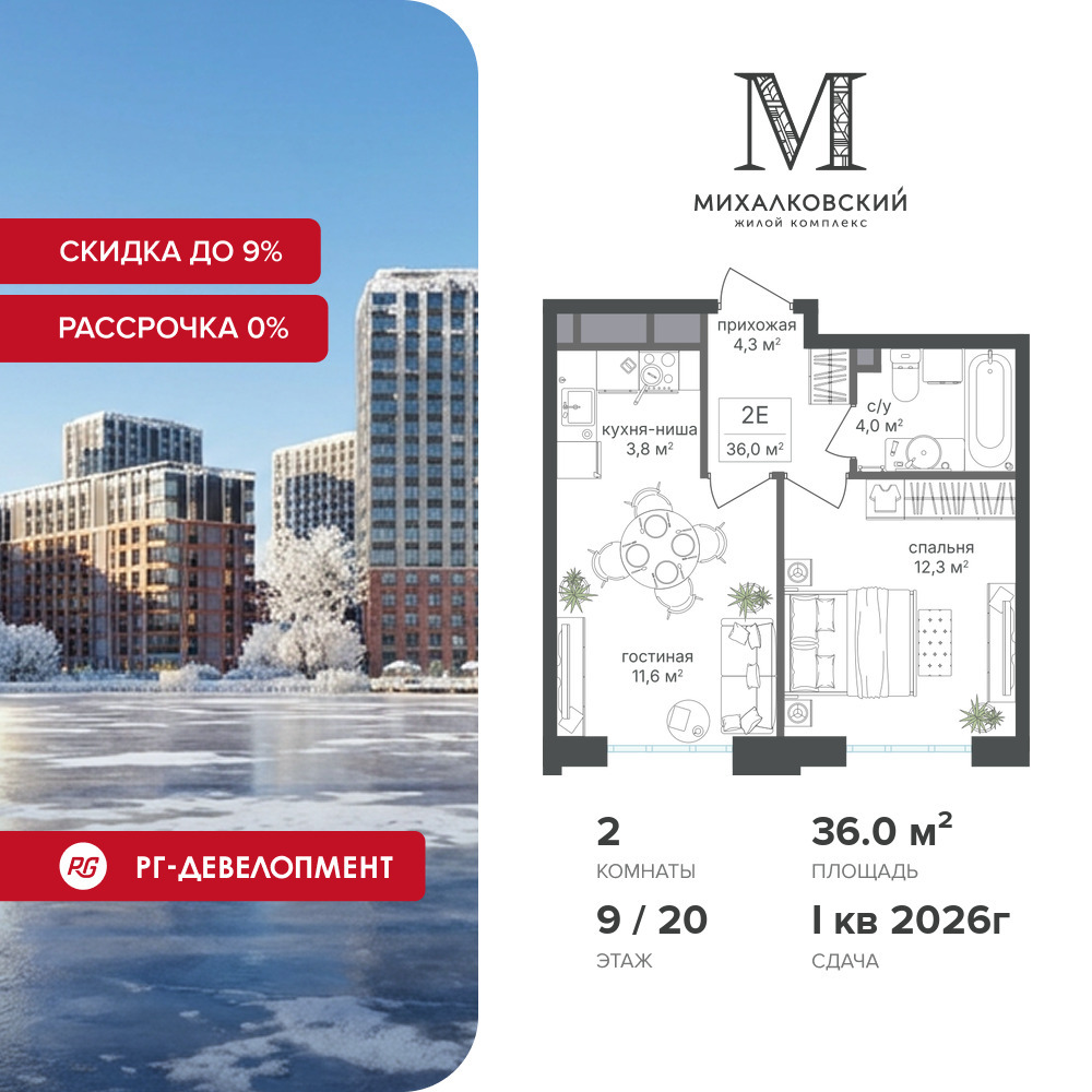 voice3_f2dde2b9-4567-ee11-a5dd-00155d1f3d3e_y.jpg?202512302050