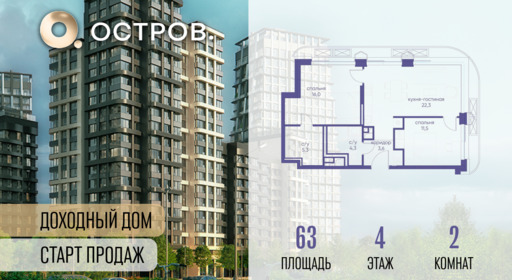 6364411.png?v=1769680624