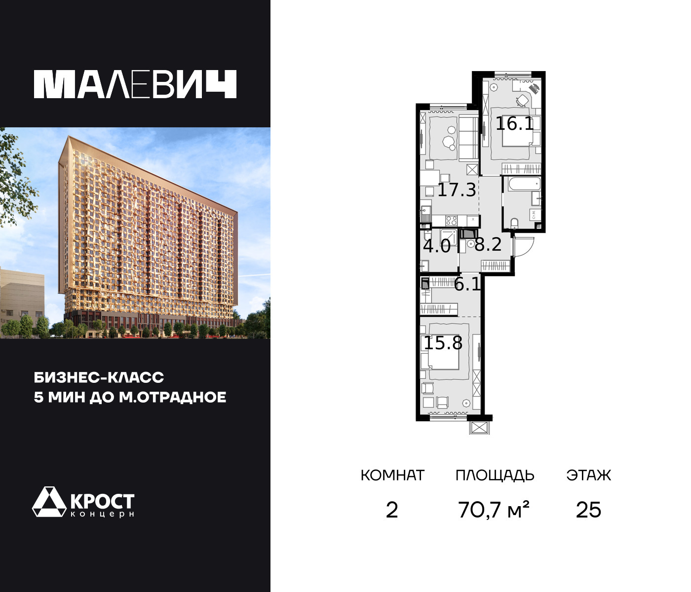 voice_100015113_y-100015113.jpg?date=202509231642