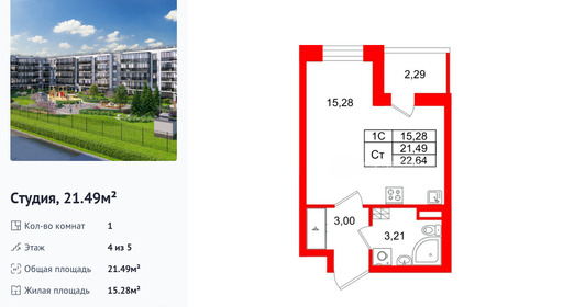 wm_Flat_1443077.jpg?1443077_11-02-2026&flat_id=1443077