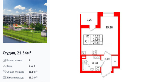 wm_Flat_1443088.jpg?1443088_09-02-2026&flat_id=1443088