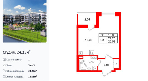 wm_Flat_1442956.jpg?1442956_03-02-2026&flat_id=1442956