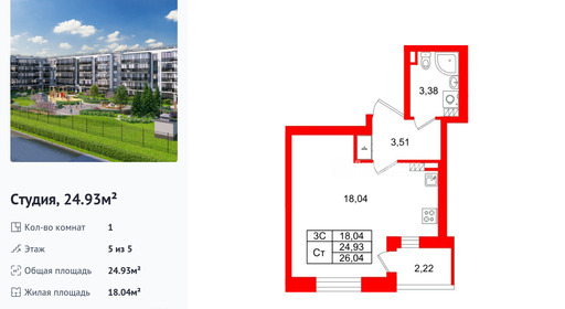 wm_Flat_1443100.jpg?1443100_17-02-2026&flat_id=1443100