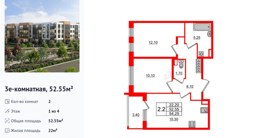 wm_Flat_1162289.jpg?1162289_06-03-2026&flat_id=1162289