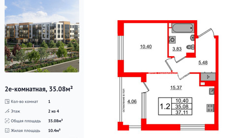 wm_Flat_1422823.jpg?1422823_09-02-2026&flat_id=1422823