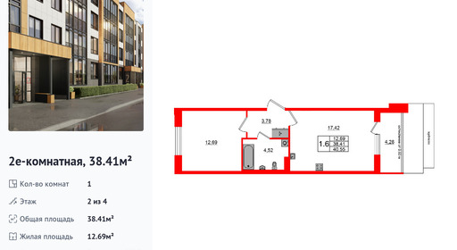 wm_Flat_1422749.jpg?1422749_09-02-2026&flat_id=1422749