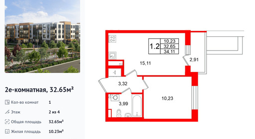 wm_Flat_1471771.jpg?1471771_18-02-2026&flat_id=1471771