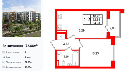 wm_Flat_1471758.jpg?1471758_18-02-2026&flat_id=1471758