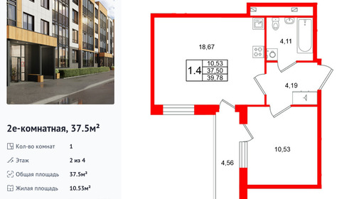 wm_Flat_1471895.jpg?1471895_06-02-2026&flat_id=1471895