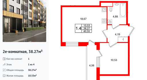 wm_Flat_1471901.jpg?1471901_06-02-2026&flat_id=1471901