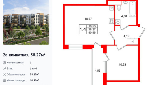 wm_Flat_1471901.jpg?1471901_18-02-2026&flat_id=1471901