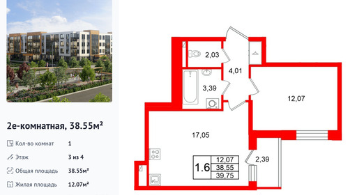 wm_Flat_1471734.jpg?1471734_18-02-2026&flat_id=1471734