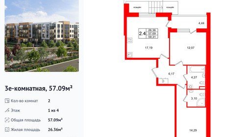 wm_Flat_1472136.jpg?1472136_06-03-2026&flat_id=1472136