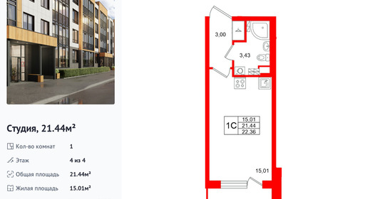 wm_Flat_1472145.jpg?1472145_09-02-2026&flat_id=1472145