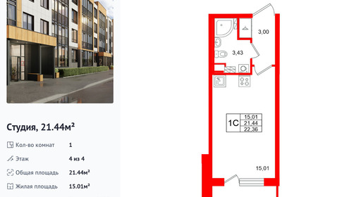 wm_Flat_1472144.jpg?1472144_09-02-2026&flat_id=1472144