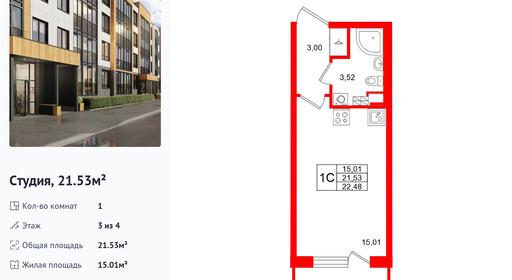 wm_Flat_1472153.jpg?1472153_09-02-2026&flat_id=1472153