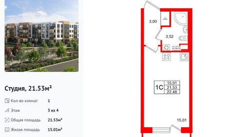 wm_Flat_1472153.jpg?1472153_18-02-2026&flat_id=1472153