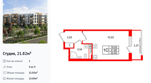 wm_Flat_1471975.jpg?1471975_09-02-2026&flat_id=1471975