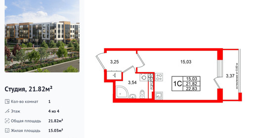 wm_Flat_1471975.jpg?1471975_18-02-2026&flat_id=1471975