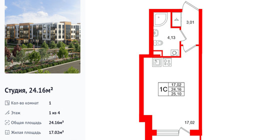 wm_Flat_1472051.jpg?1472051_18-02-2026&flat_id=1472051