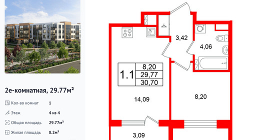 wm_Flat_1480180.jpg?1480180_12-02-2026&flat_id=1480180