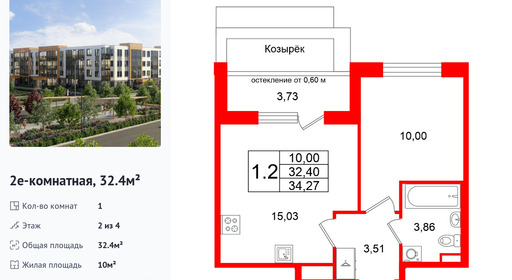 wm_Flat_1480190.jpg?1480190_12-02-2026&flat_id=1480190