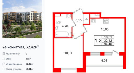 wm_Flat_1480219.jpg?1480219_12-02-2026&flat_id=1480219