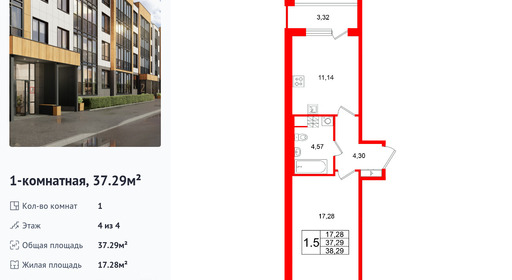 wm_Flat_1480330.jpg?1480330_07-02-2026&flat_id=1480330