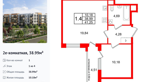 wm_Flat_1480204.jpg?1480204_06-03-2026&flat_id=1480204