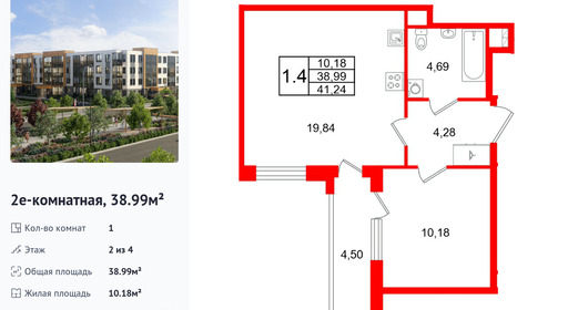 wm_Flat_1480203.jpg?1480203_12-02-2026&flat_id=1480203