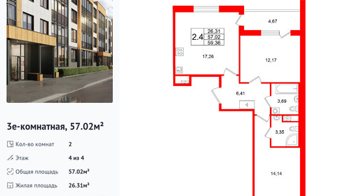 wm_Flat_1480304.jpg?1480304_07-02-2026&flat_id=1480304