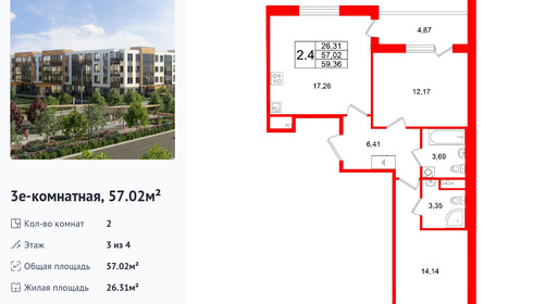 wm_Flat_1480316.jpg?1480316_18-02-2026&flat_id=1480316